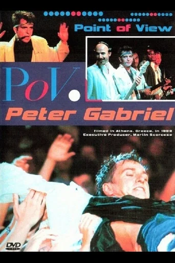 Movie poster for Peter Gabriel - POV (1991)
