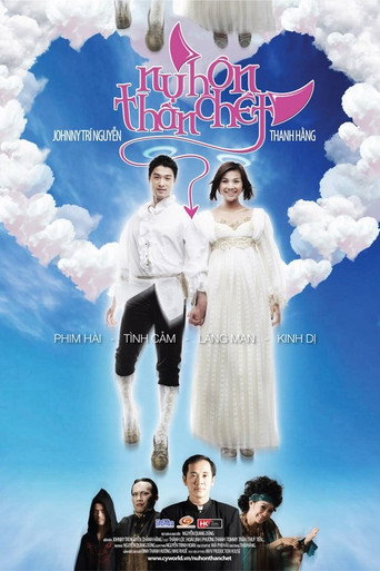 Movie poster for The Kiss of Death (2008)