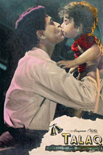 Movie poster for Talaq (1958)