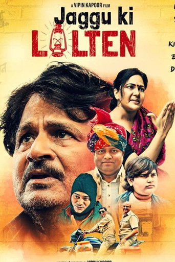 Jaggu Ki Lalten poster