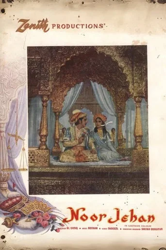 Movie poster for Noorjehan (1967)