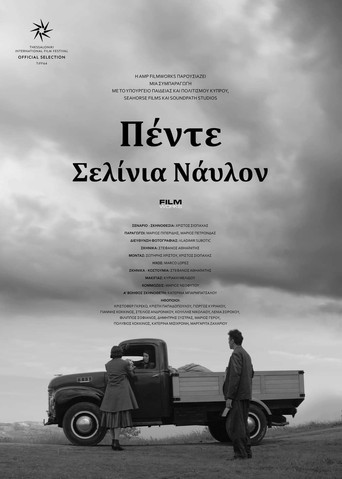 Movie poster for Five Shillings Naylon (2023)