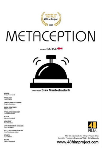 Movie poster for Metaception (2015)