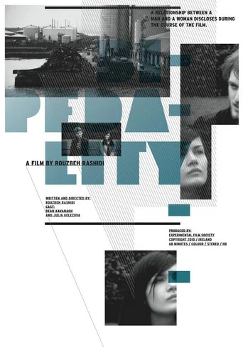 Movie poster for Bipedality (2010)