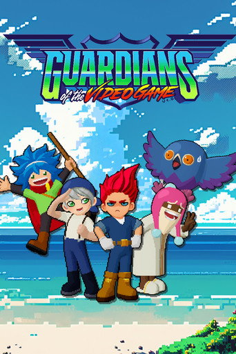 Movie poster for Guardians of the Video Game (2026)
