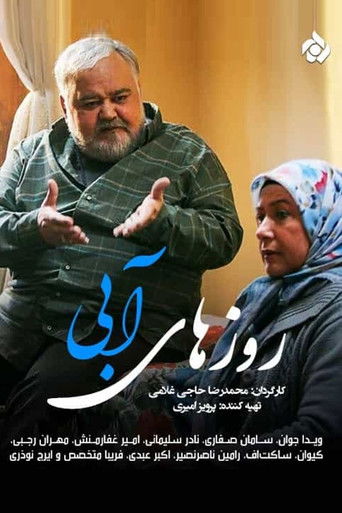 Roozhaye Abi poster