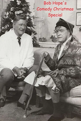 Movie poster for Bob Hope's Comedy Christmas Special (1976)
