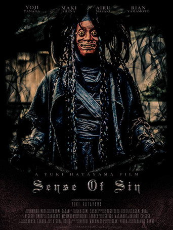 Movie poster for Sensu obu Shin (2018)