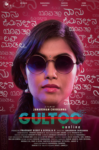Movie poster for Gultoo (2018)