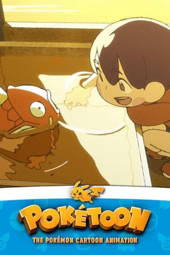 Movie poster for Wait for Me, Magikarp (2021)