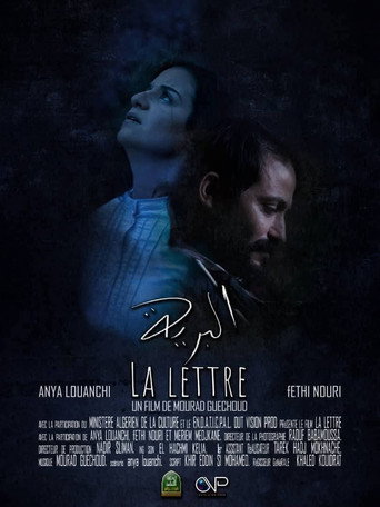 Movie poster for The Letter (2025)