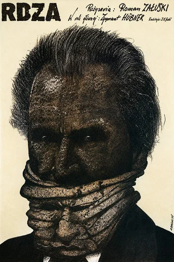 Movie poster for Rust (1982)
