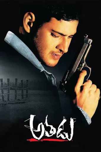 Athadu poster