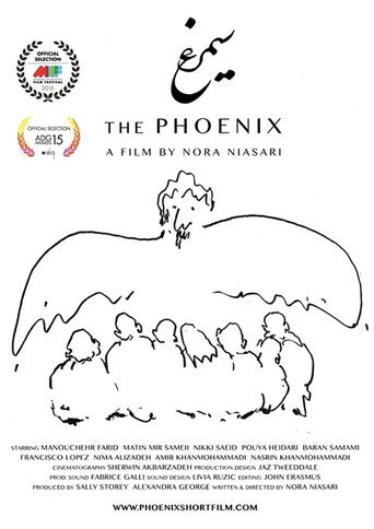 Movie poster for Simorgh (2015)