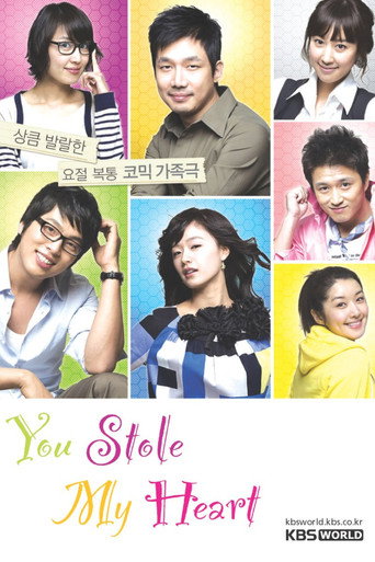 난 네게 반했어 poster