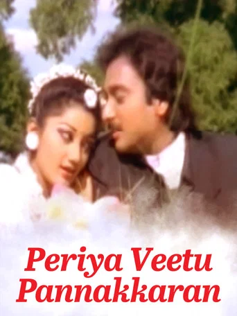 Movie poster for Periya Veettu Panakkaran (1990)