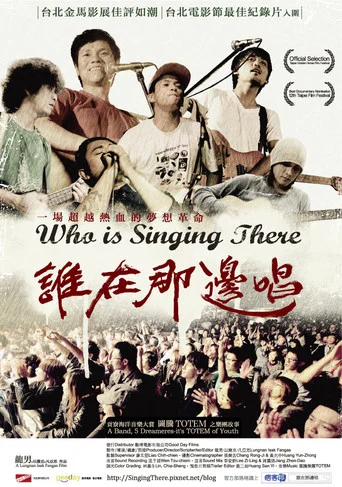 Movie poster for Who is Singing There (2009)