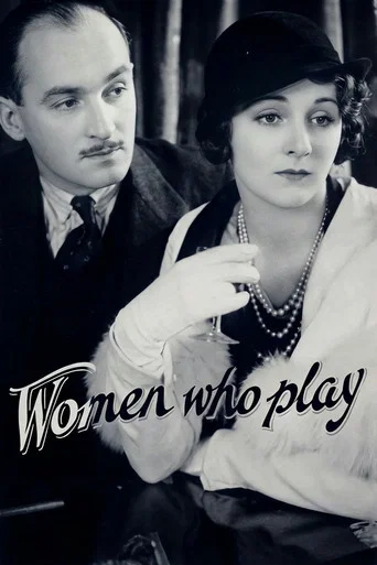 Movie poster for Women Who Play (1932)