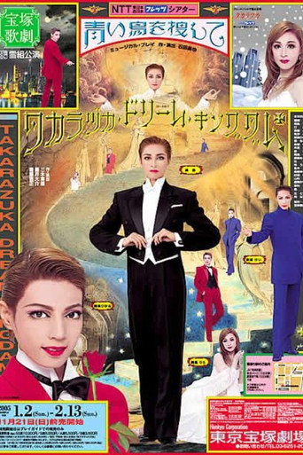 In Quest of the Blue Bird poster