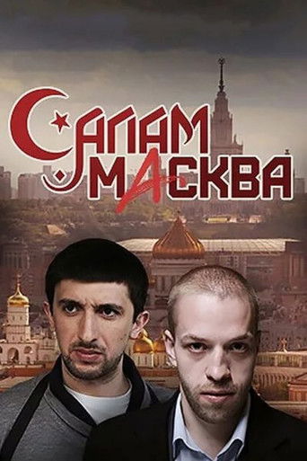 Salam Maskva poster