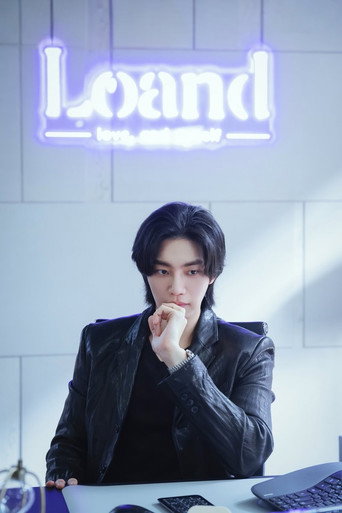 Series poster for Make Me Tremble (2026)