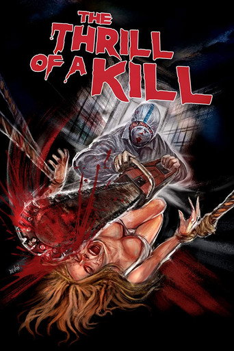 Movie poster for The Thrill of a Kill (2012)