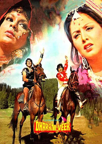 Movie poster for Dharam Veer (1977)