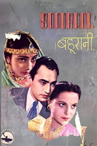 Movie poster for Bahurani (1940)