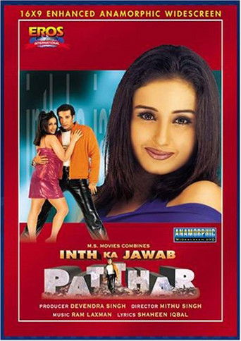 Inth Ka Jawab Patthar poster
