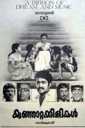 Movie poster for Kunjattakilikal (1986)