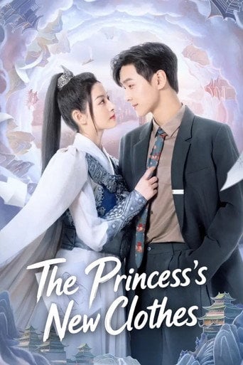 Series poster for The Princess’s New Clothes (2023)