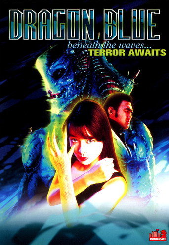 Movie poster for Dragon Blue (1996)