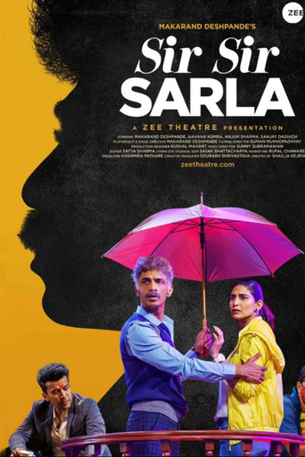Movie poster for Sir Sir Sarla (2021)