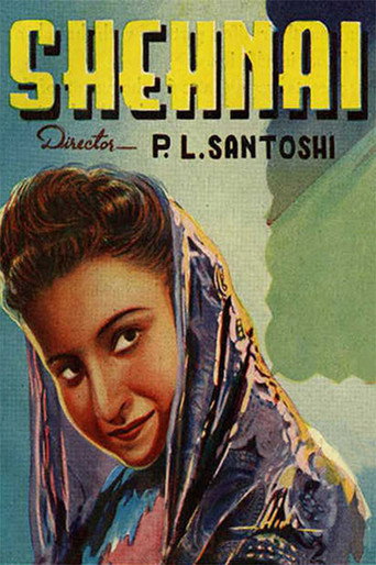 Movie poster for Shehnai (1947)