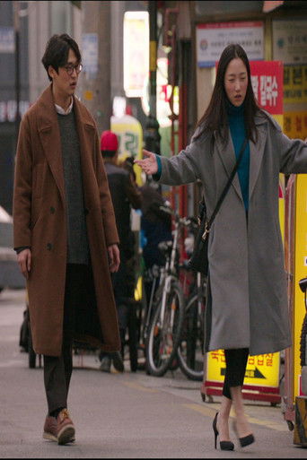 Guui Station Exit no.3 poster