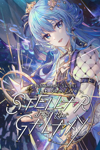 Movie poster for Hoshimachi Suisei 1st Solo Live "STELLAR into the GALAXY" (2021)