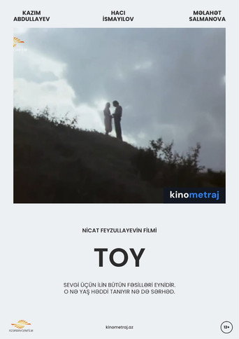 Movie poster for Wedding (1978)