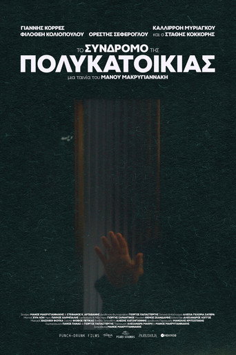 The Apartment Complex Syndrome poster