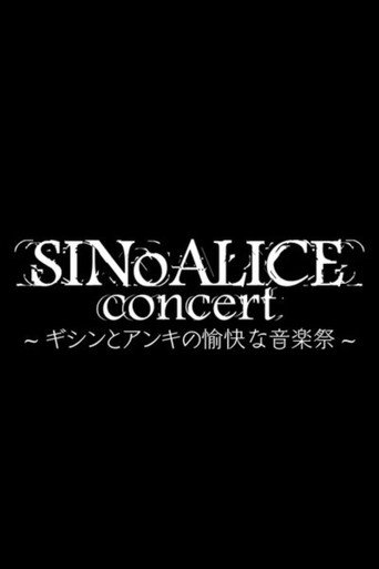 Movie poster for SINoALICE CoNCERT: The Delightful Music Festival of Parrah and Noya (2018)