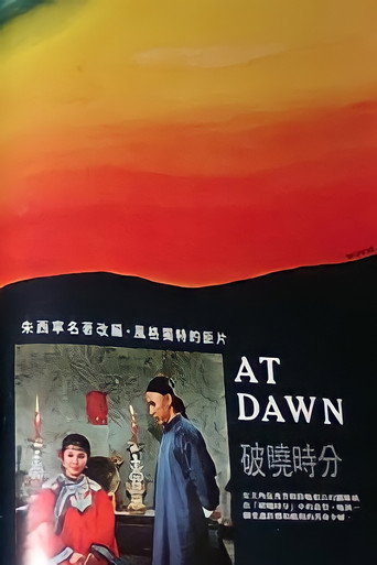 Movie poster for At Dawn (1968)