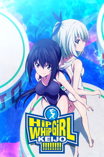 Keijo!!!!!!!! poster