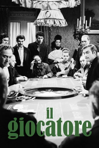 Series poster for Il giocatore (1965)
