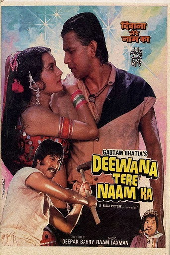Movie poster for Deewana Tere Naam Ka (1987)