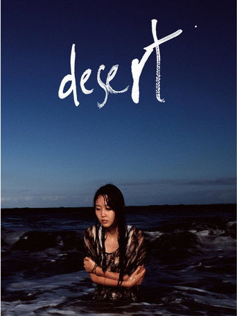 Movie poster for Desert (2010)