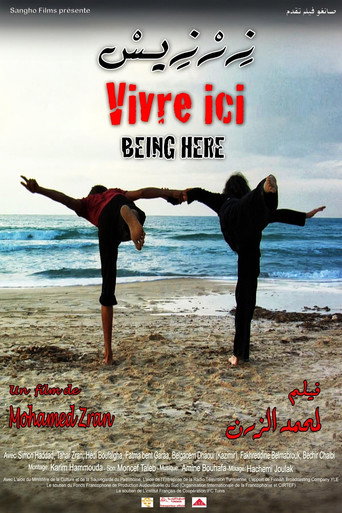 Movie poster for Being Here (2009)