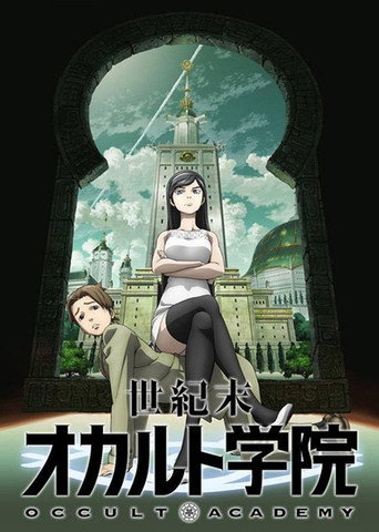 Series poster for Occult Academy (2010)
