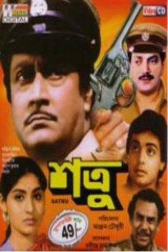 Movie poster for Shatru (1986)