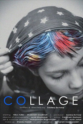 Movie poster for Collage (2019)