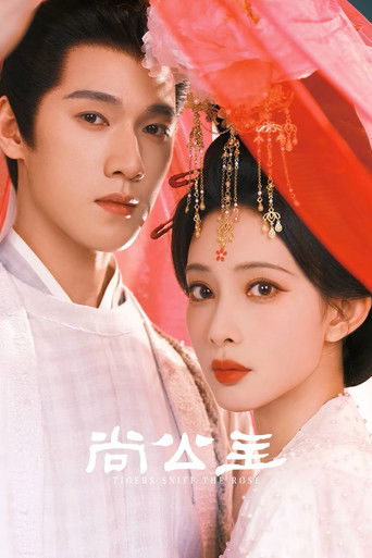 Tigers Sniff the Rose poster