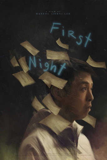 Movie poster for First Night (2024)